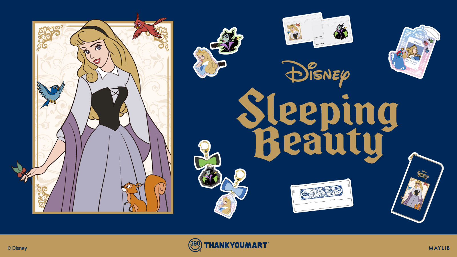 眠れる森の美女』限定アイテムが新登場！ ｜サンキューマート